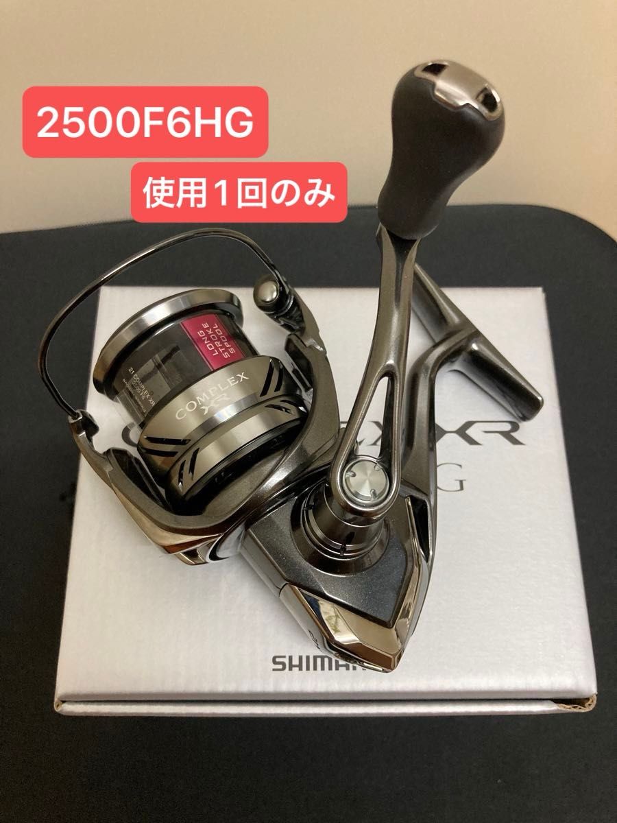 極美品 21コンプレックスXR 2500 F6 HG シマノ|Yahoo!フリマ 極美品 21コンプレックスXR 2500 F6 HG シマノ|Yahoo!フリマ