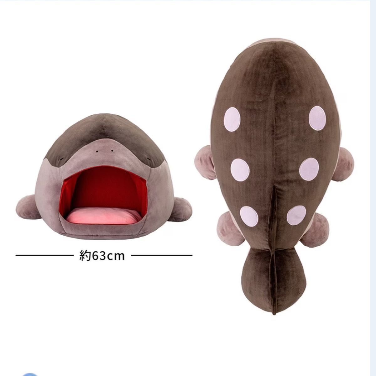 【安心発送】 ポケモンぬいぐるみ いっしょにあくび…いやされドオーぬいぐるみ ぬいぐるみ