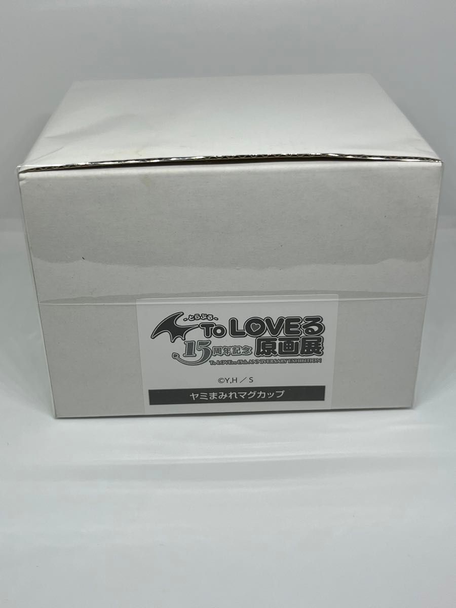 To LOVEる 15周年記念 原画展 ヤミ マグカップ (以後検索 To LOVEる 15周年記念 原画展 ヤミ マグカップ (以後検索