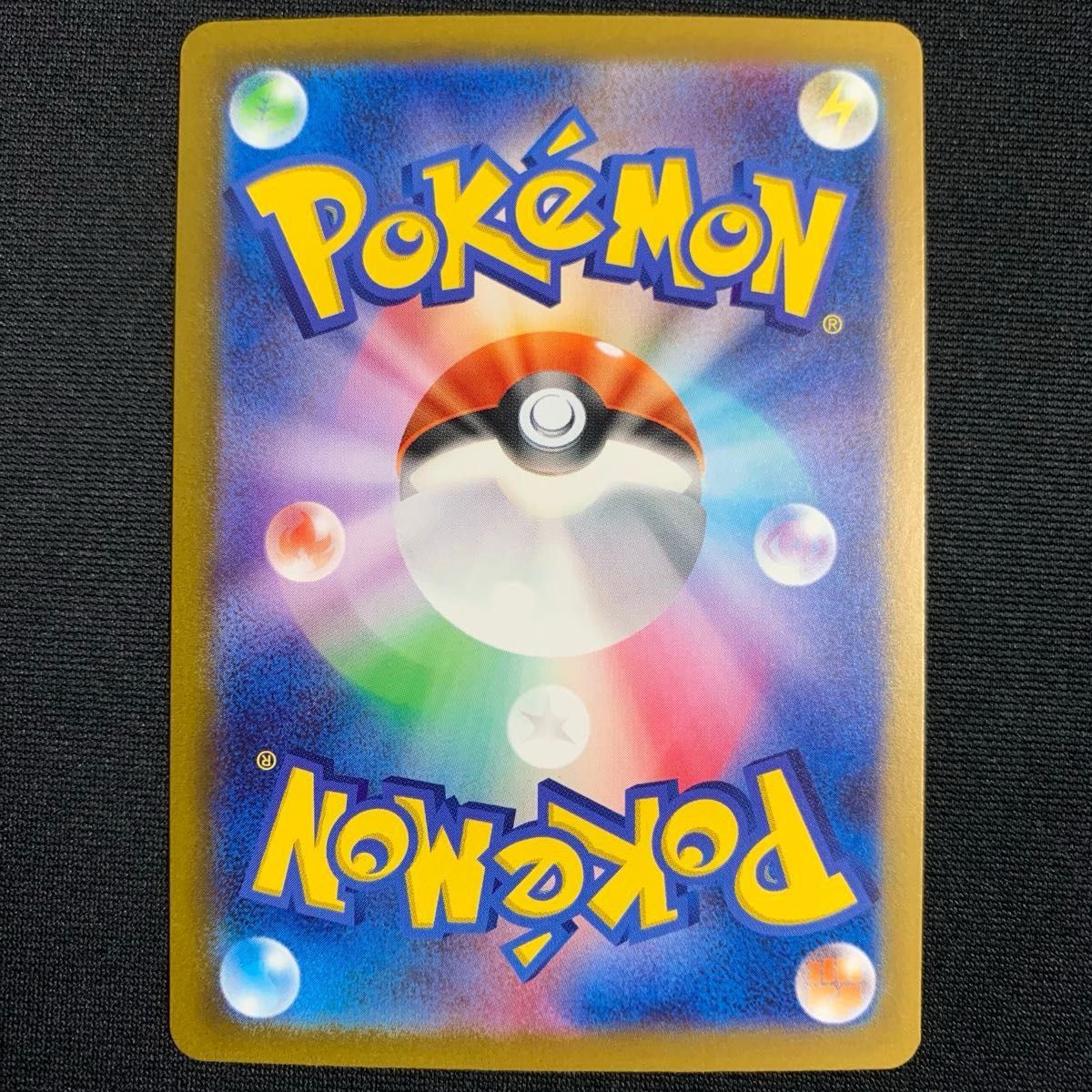 ヒトカゲ リザード リザードン ポケモンカードゲームclassic ヒトカゲ リザード リザードン ポケモンカードゲームclassic
