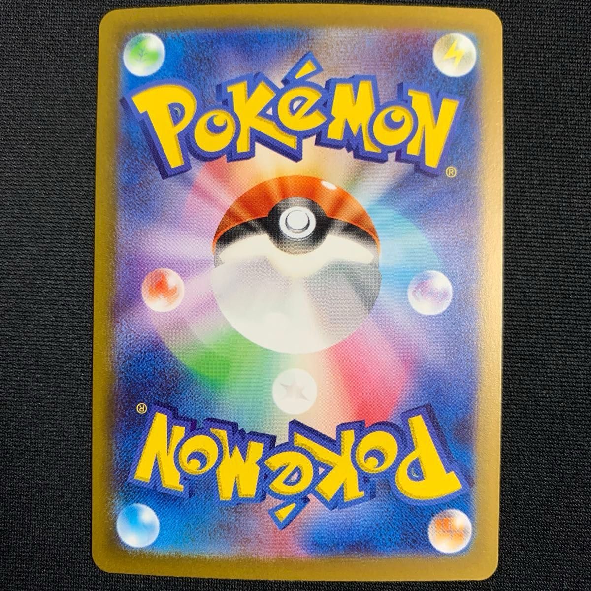 ヒトカゲ リザード リザードン ポケモンカードゲームclassic ヒトカゲ リザード リザードン ポケモンカードゲームclassic