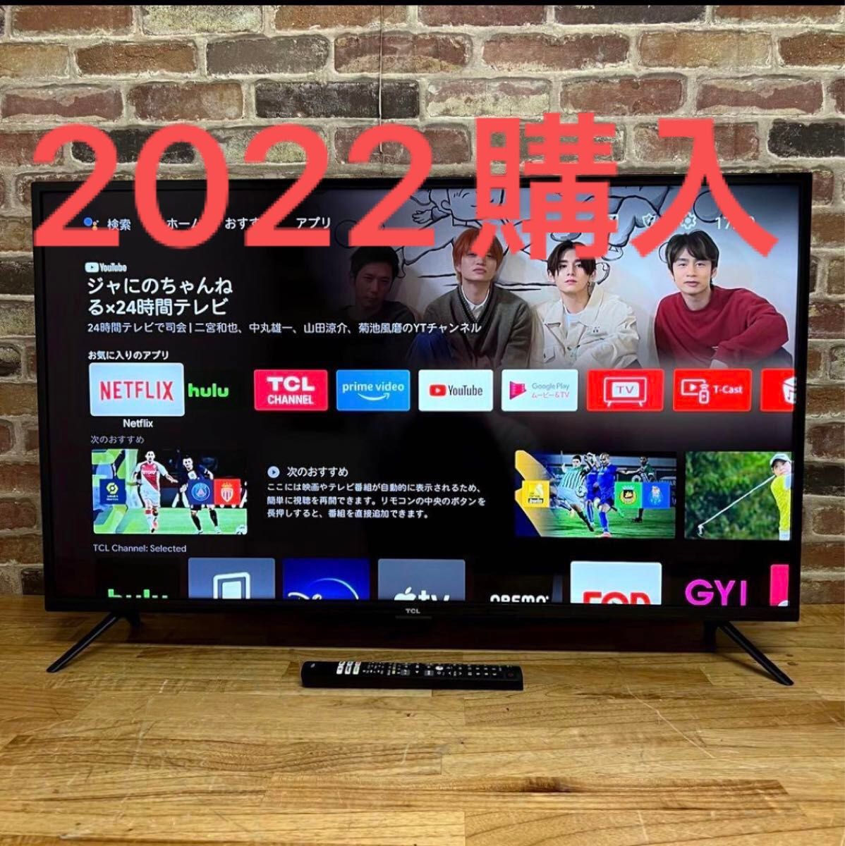 2021年製 TCL 32V型 Android TV 液晶テレビ 32S515|Yahoo 2021年製 TCL 32V型 Android TV 液晶テレビ 32S515|Yahoo