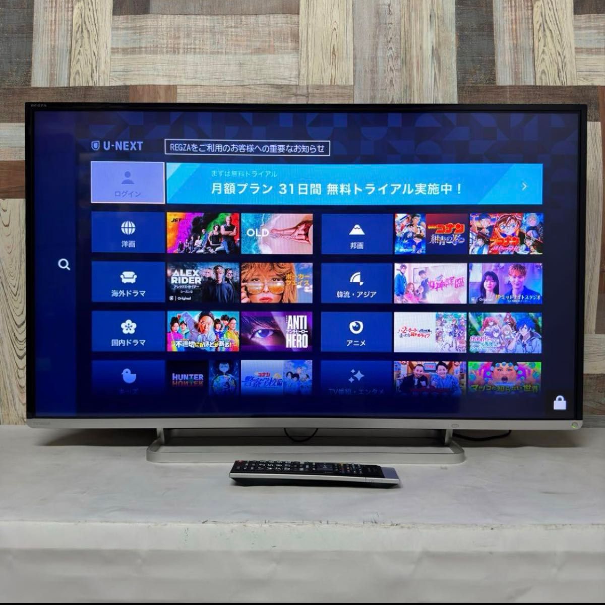 東芝TOSHIBA REGZA 42J8 42Vテレビ|Yahoo!フリマ(旧PayPayフリマ) 東芝TOSHIBA REGZA 42J8 42Vテレビ|Yahoo!フリマ(旧PayPayフリマ)