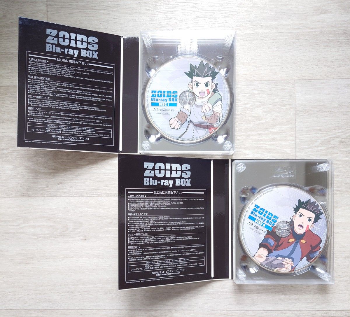 ゾイド ZOIDS ブルーレイBOX バン&フィーネ シールドライガー ゾイド ZOIDS ブルーレイBOX バン&フィーネ シールドライガー