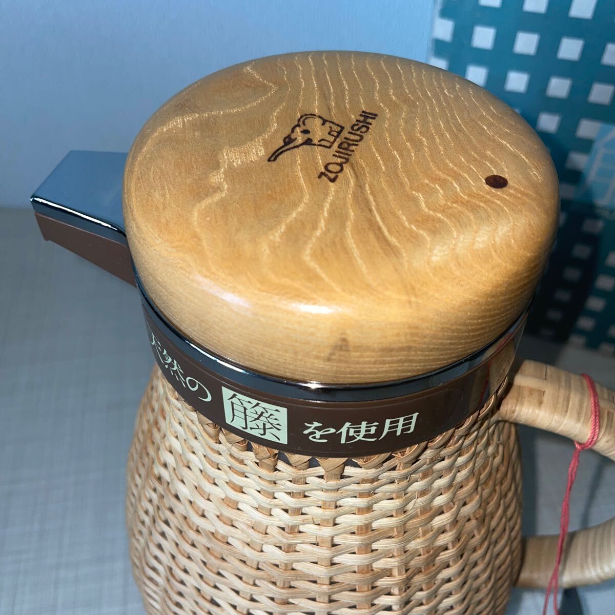 即決 未使用 箱あり 象印 魔法瓶 籐ポット 1 0L VGR-100 保温 即決 未使用 箱あり 象印 魔法瓶 籐ポット 1 0L VGR-100 保温