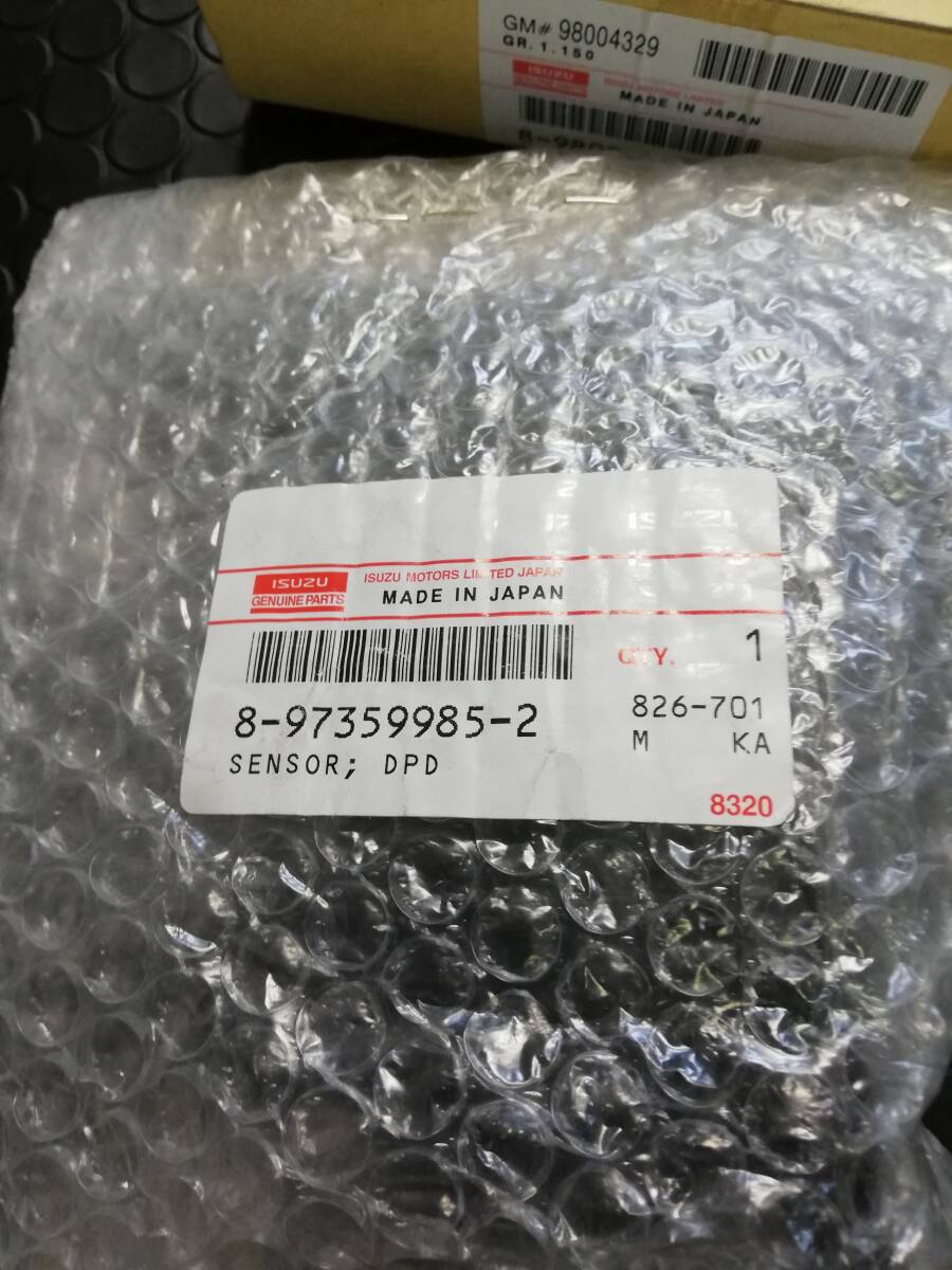 Yahoo!オークション - いすゞ純正 差圧センサー DPDセンサー 8 Yahoo!オークション - いすゞ純正 差圧センサー DPDセンサー 8