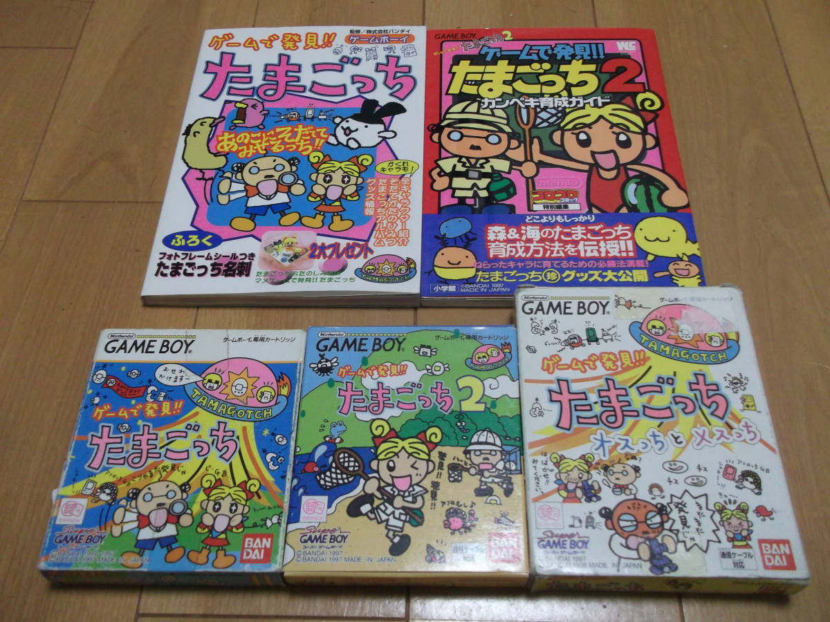 ヤフオク ゲームボーイ Gb ゲームで発見 たまごっち シ