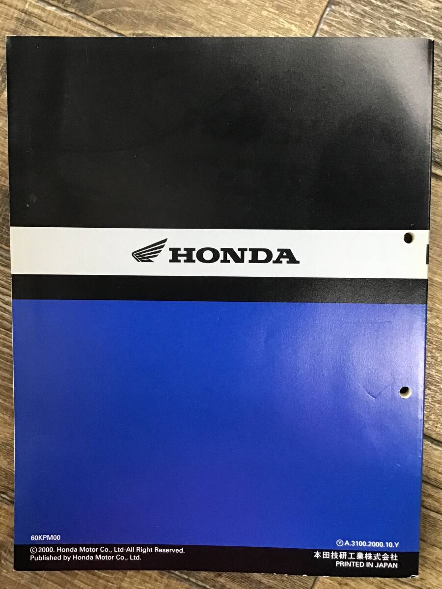 HONDA FTR サービスマニュアルセット FTR223 BA-MC34/JBK-MC34 HONDA FTR サービスマニュアルセット FTR223 BA-MC34/JBK-MC34