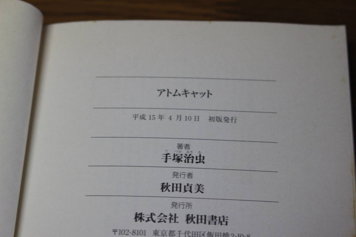 item_image_6