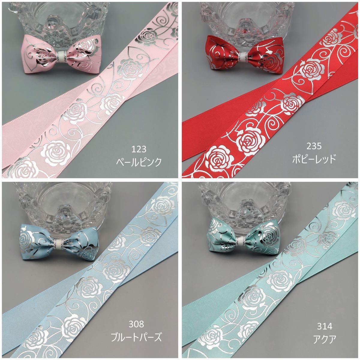 1m/60円】ローズ柄 薔薇 バラ 箔押し サテンリボン シルバー 1m/60円】ローズ柄 薔薇 バラ 箔押し サテンリボン シルバー