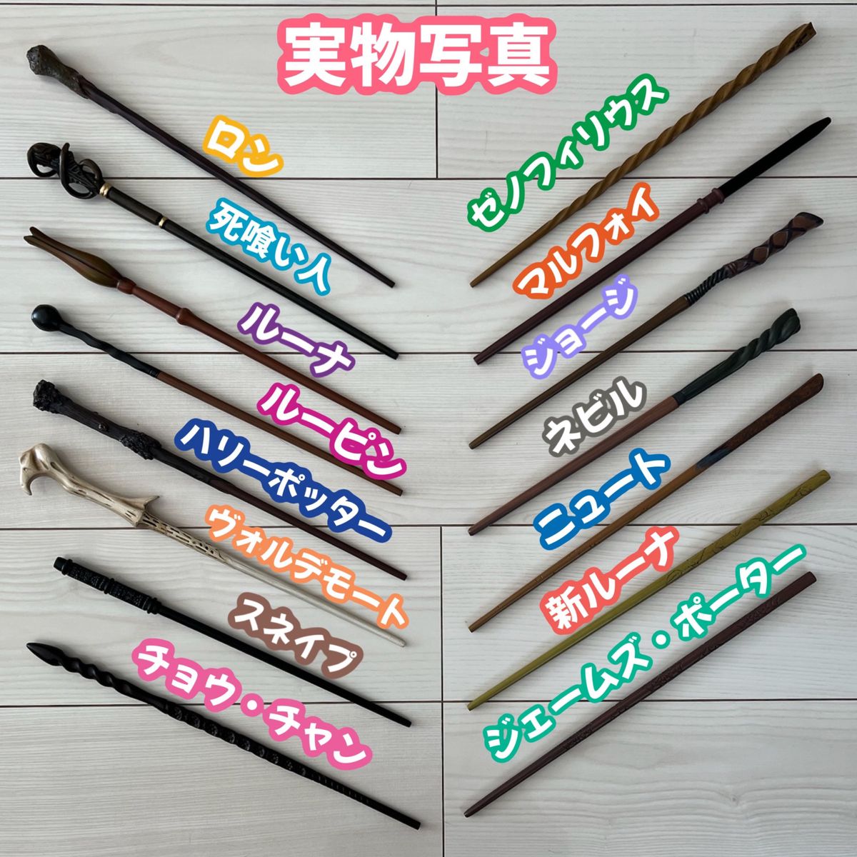 スタジオツアー ハリーポッター 高級ローブ カチューシャ 杖 スタジオツアー ハリーポッター 高級ローブ カチューシャ 杖