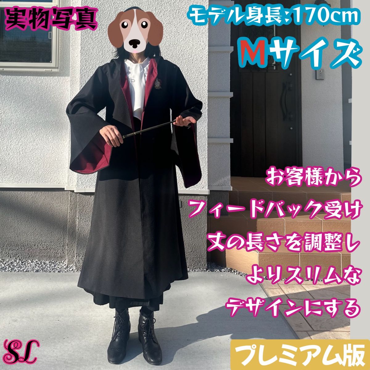 プレミアム版】ハリーポッター スタジオツアー 4点 グリフィン プレミアム版】ハリーポッター スタジオツアー 4点 グリフィン