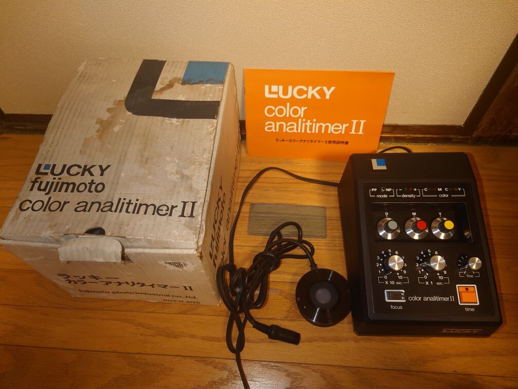 Yahoo!オークション - LUCKY ラッキー カラーアナリタイマーII Yahoo!オークション - LUCKY ラッキー カラーアナリタイマーII