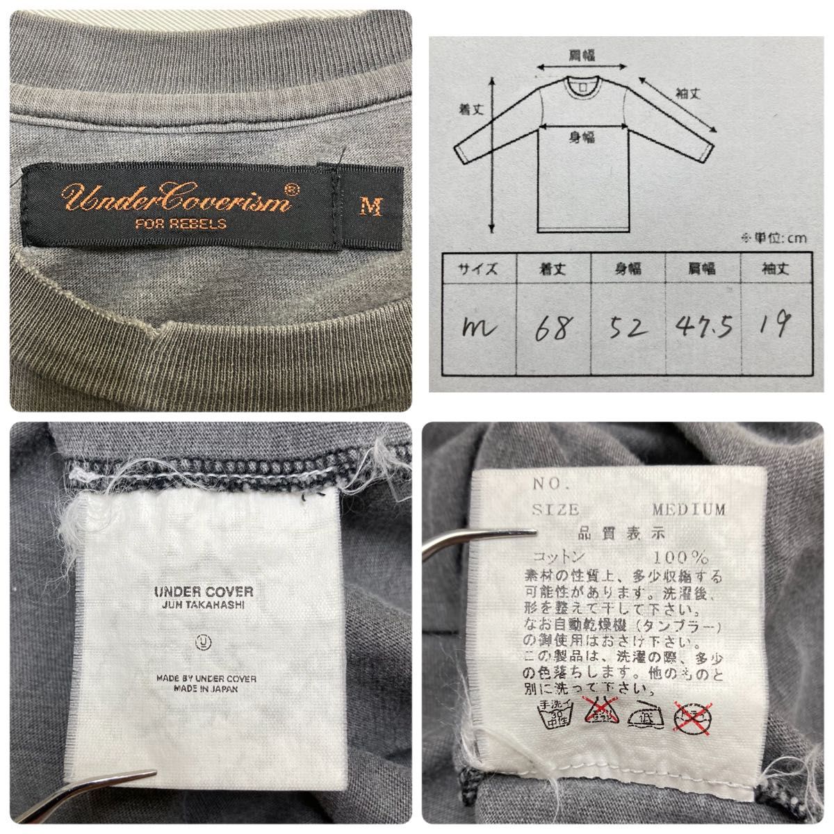 UNDERCOVER SCAB GIZ柄 ダメージ加工Tシャツ アンダーカバー UNDERCOVER SCAB GIZ柄 ダメージ加工Tシャツ アンダーカバー