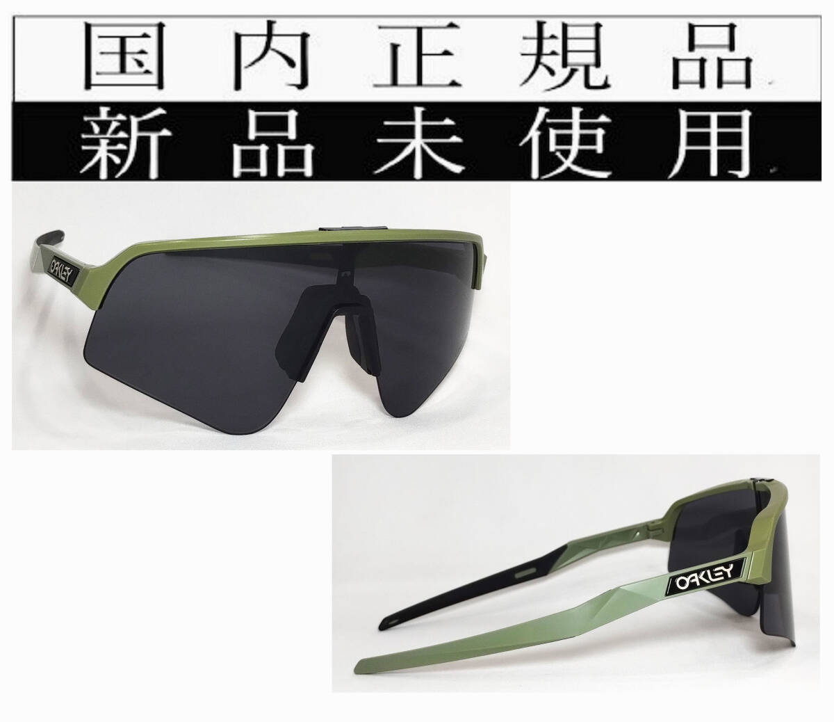 9465A-2739 正規保証書 新品未使用 国内正規品 オークリー 9465A-2739 正規保証書 新品未使用 国内正規品 オークリー