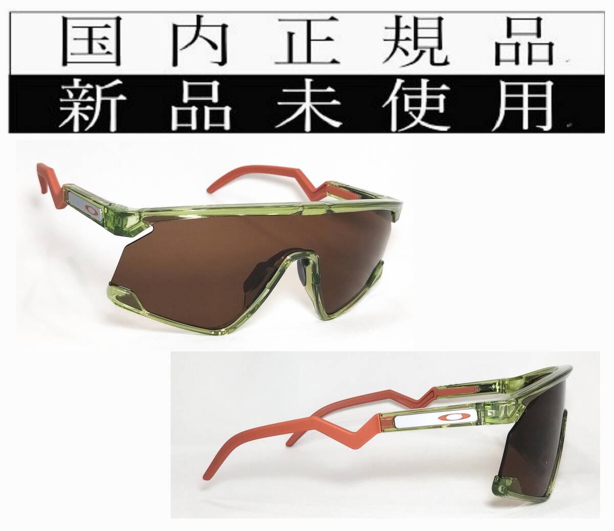 OO9280-1139 正規保証書付 国内正規品 オークリー OAKLEY OO9280-1139 正規保証書付 国内正規品 オークリー OAKLEY