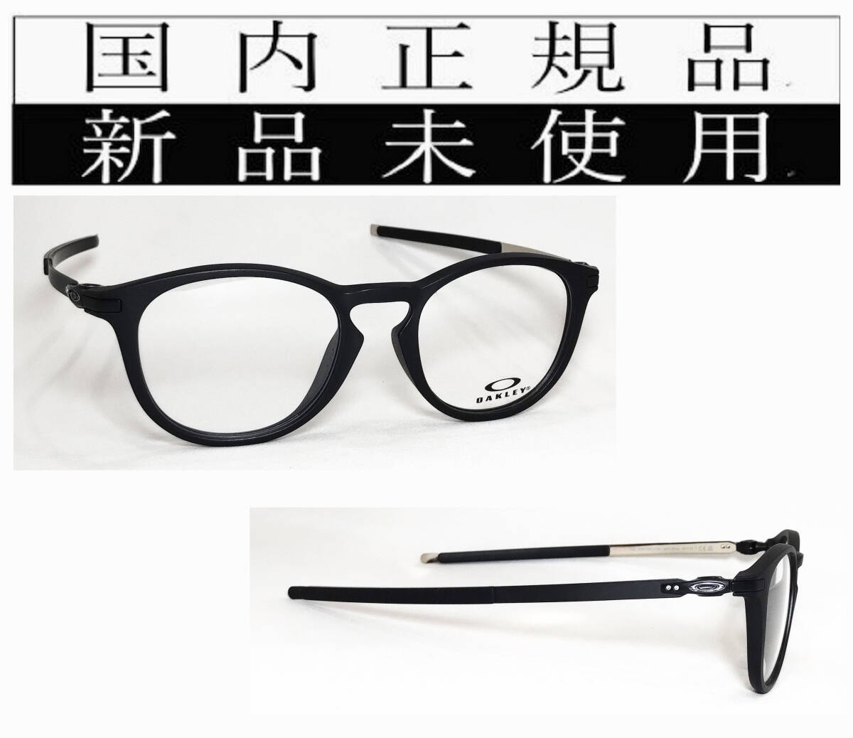 5495円 OX8105F-01 国内正規品 OAKLEY PITCHMAN RX 8105F01 5495円 OX8105F-01 国内正規品 OAKLEY PITCHMAN RX 8105F01