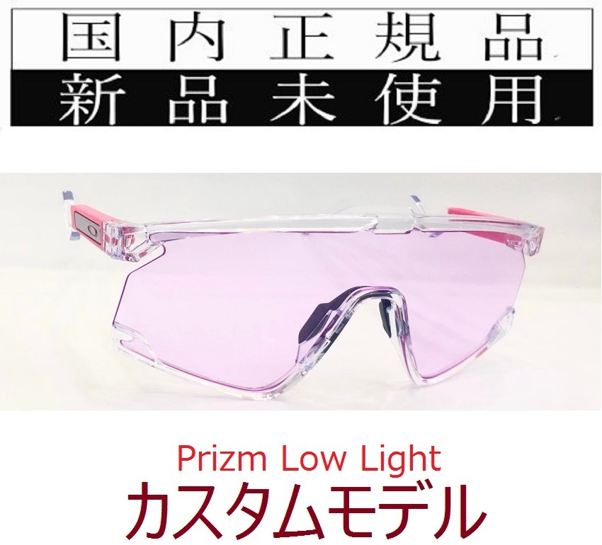 BT01c-PLL 正規保証書付 新品未使用 国内正規品 オークリー BT01c-PLL 正規保証書付 新品未使用 国内正規品 オークリー