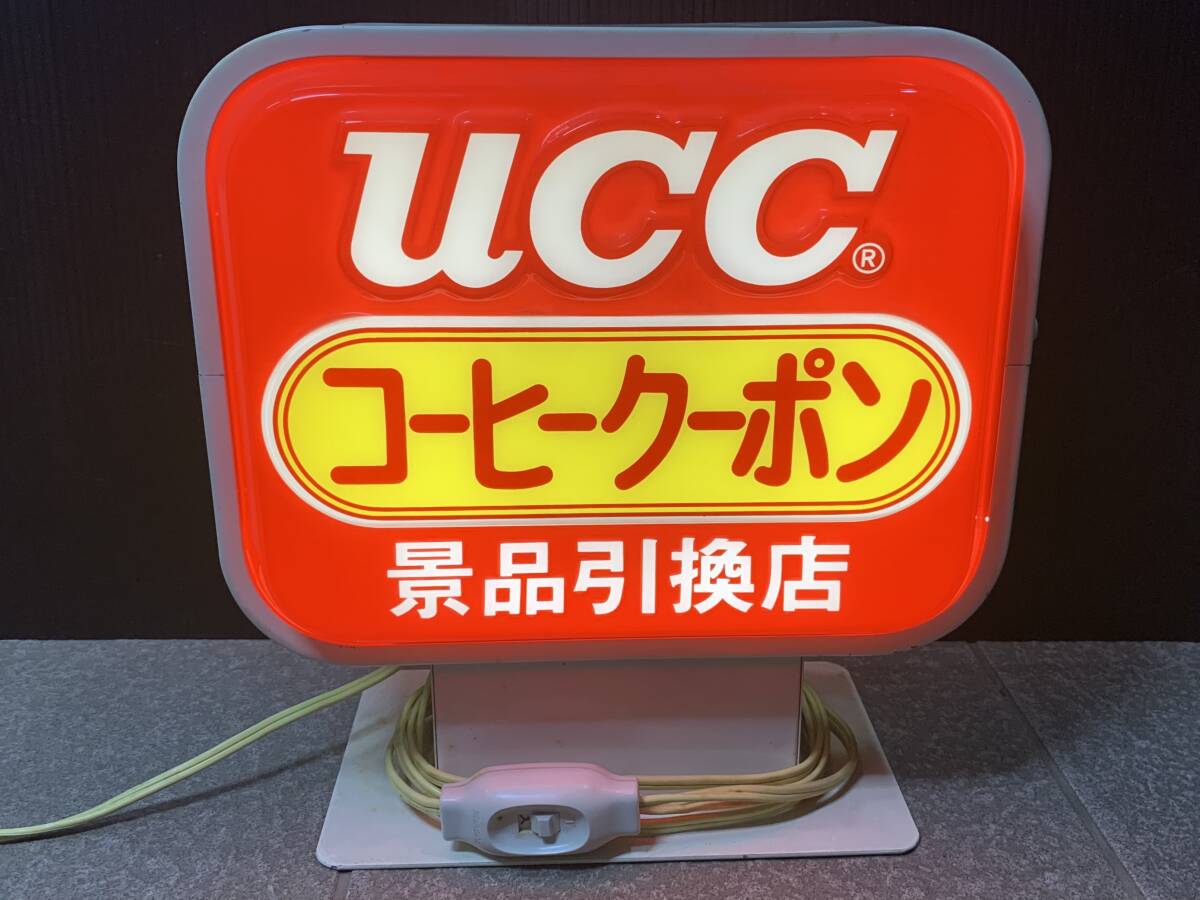UCCコーヒーレトロ回転看板 Yahoo!オークション - 昭和レトロ UCC コーヒークーポン 景品