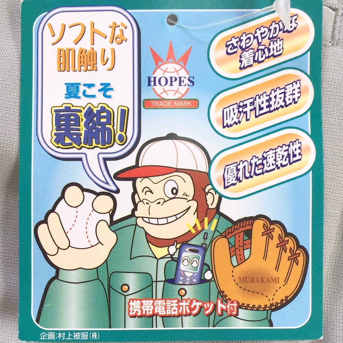 item_image_6