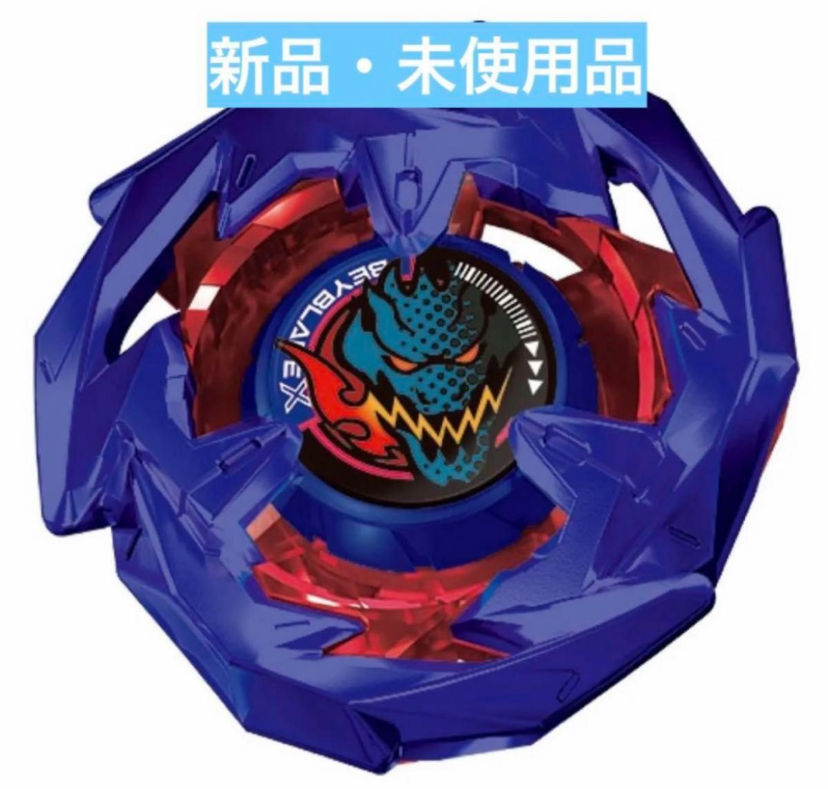 ベイブレードX レアベイ 6セット BAYBLADE X|Yahoo!フリマ(旧 ベイブレードX レアベイ 6セット BAYBLADE X|Yahoo!フリマ(旧