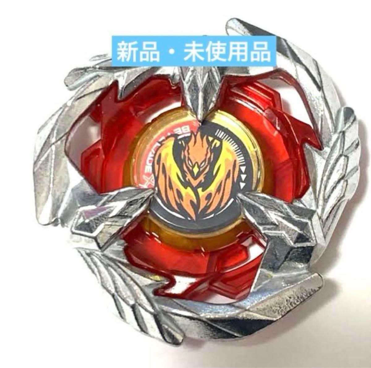 ベイブレードX レアベイ 6セット BAYBLADE X|Yahoo!フリマ(旧 ベイブレードX レアベイ 6セット BAYBLADE X|Yahoo!フリマ(旧