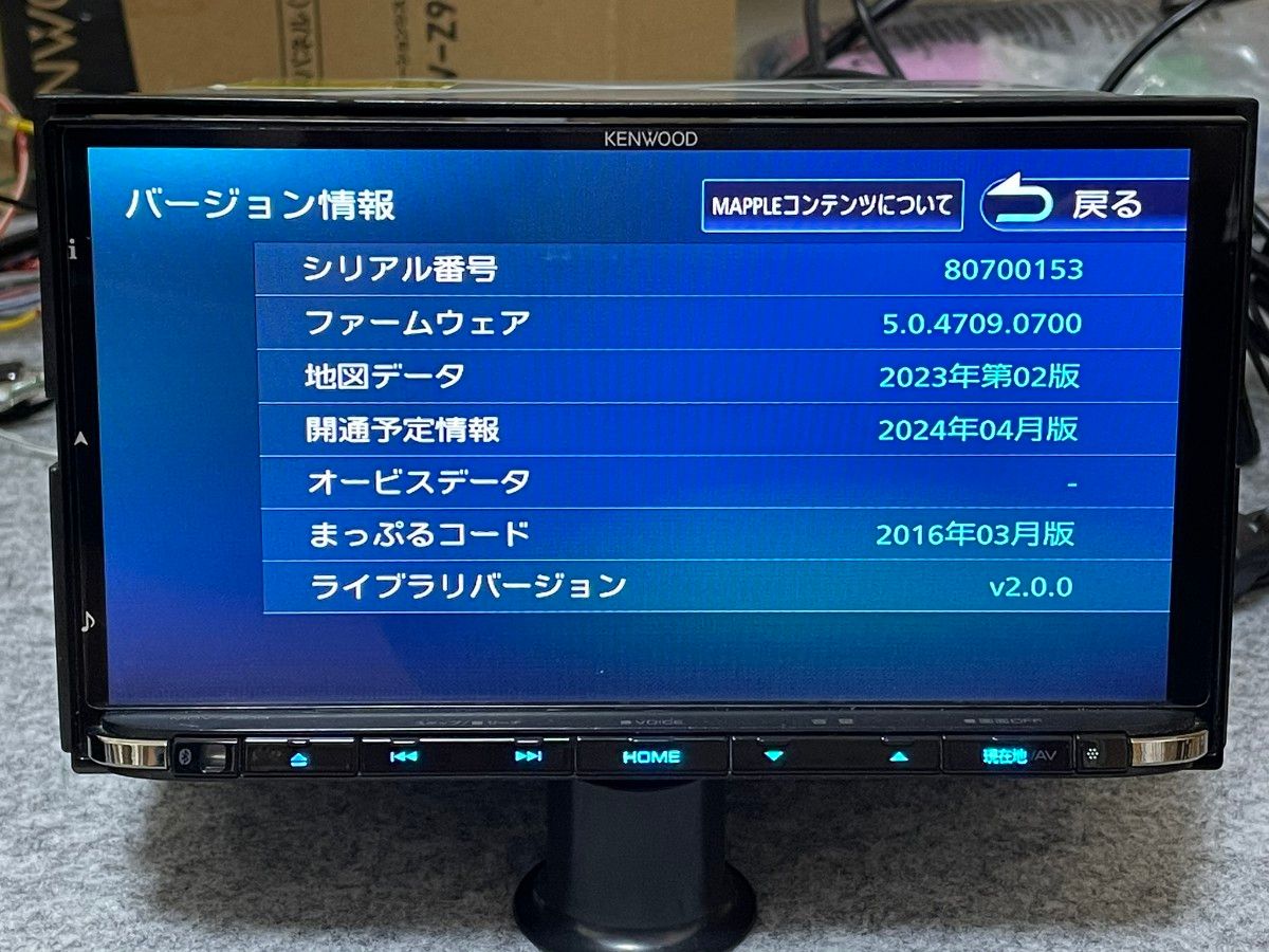 KENWOOD 彩速ナビ MDV-Z905 付属品完備 地図最新|Yahoo!フリマ KENWOOD 彩速ナビ MDV-Z905 付属品完備 地図最新|Yahoo!フリマ