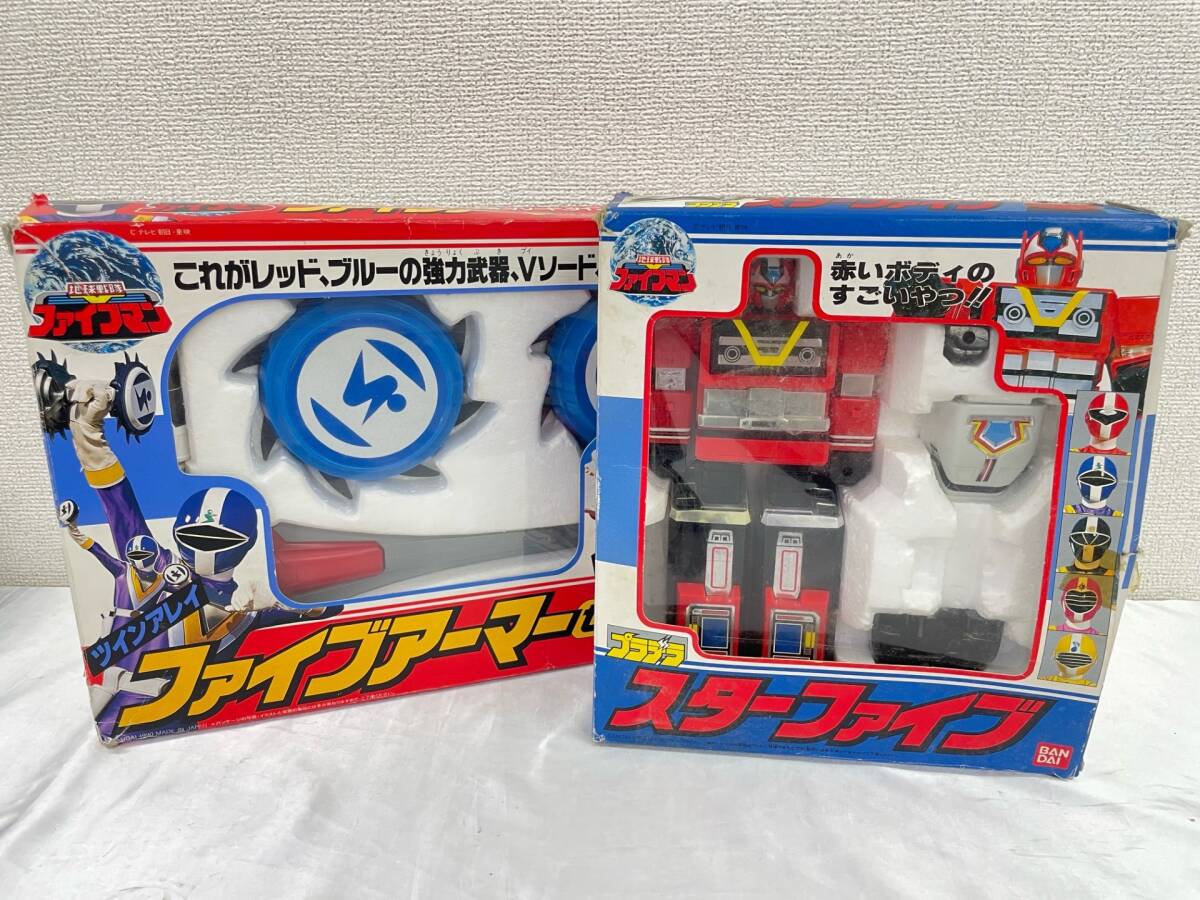 Yahoo!オークション - BANDAI バンダイ 地球戦隊 ファイブマン Yahoo!オークション - BANDAI バンダイ 地球戦隊 ファイブマン