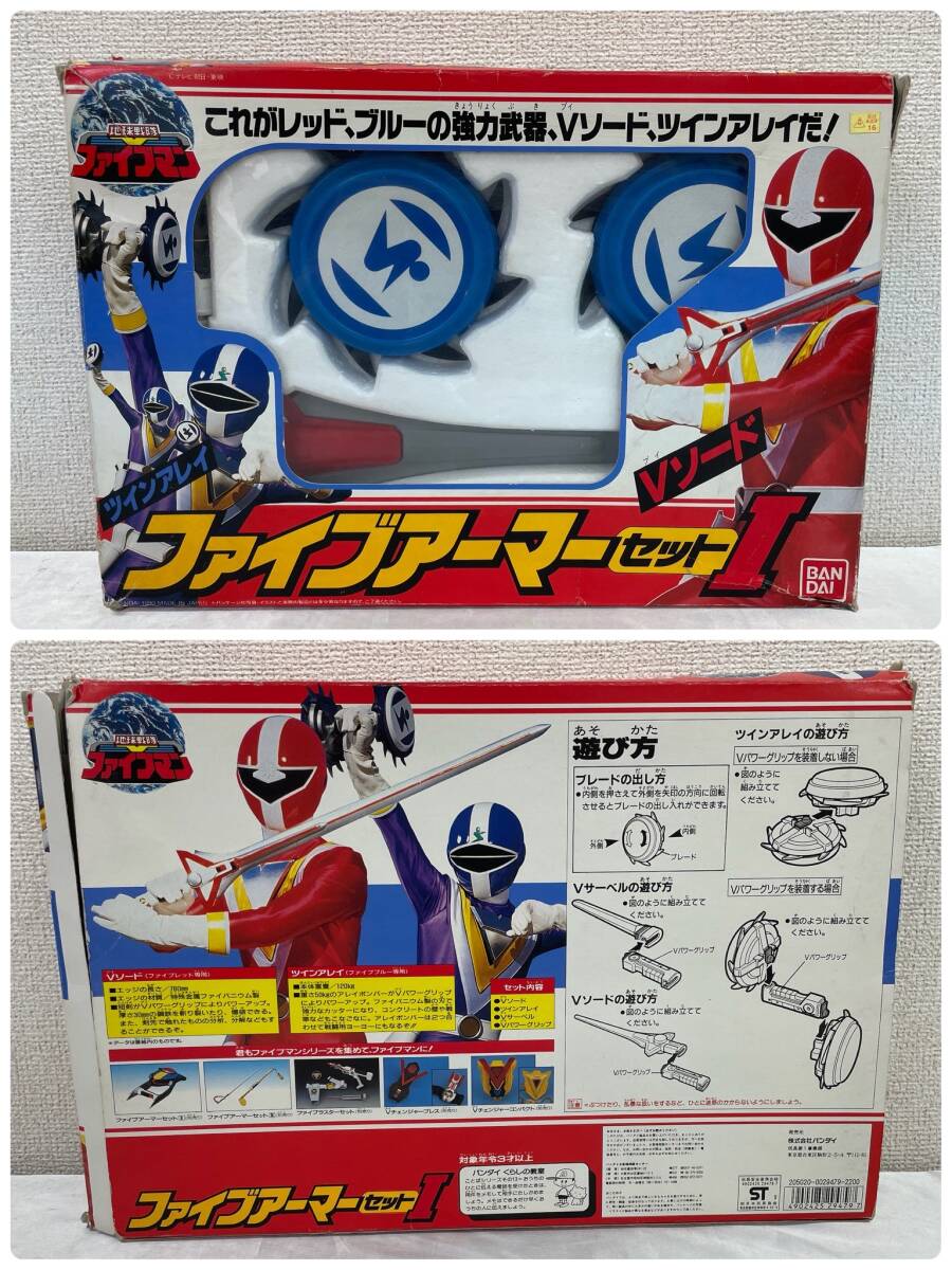 Yahoo!オークション - BANDAI バンダイ 地球戦隊 ファイブマン Yahoo!オークション - BANDAI バンダイ 地球戦隊 ファイブマン