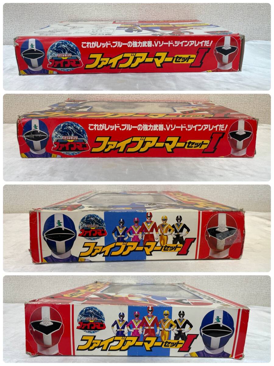 Yahoo!オークション - BANDAI バンダイ 地球戦隊 ファイブマン Yahoo!オークション - BANDAI バンダイ 地球戦隊 ファイブマン