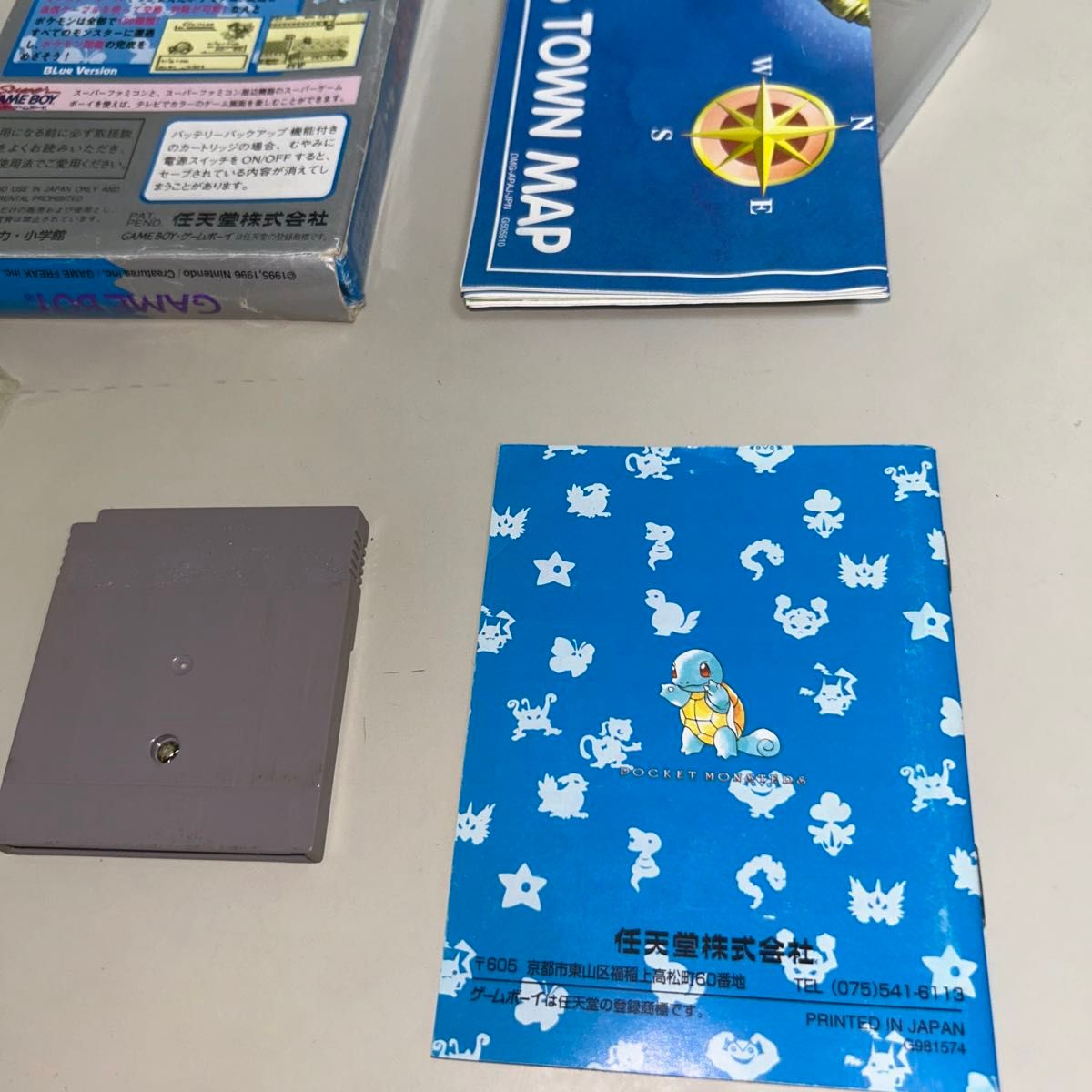 ポケットモンスター青 箱説付 ゲームボーイ|Yahoo!フリマ(旧 ポケットモンスター青 箱説付 ゲームボーイ|Yahoo!フリマ(旧