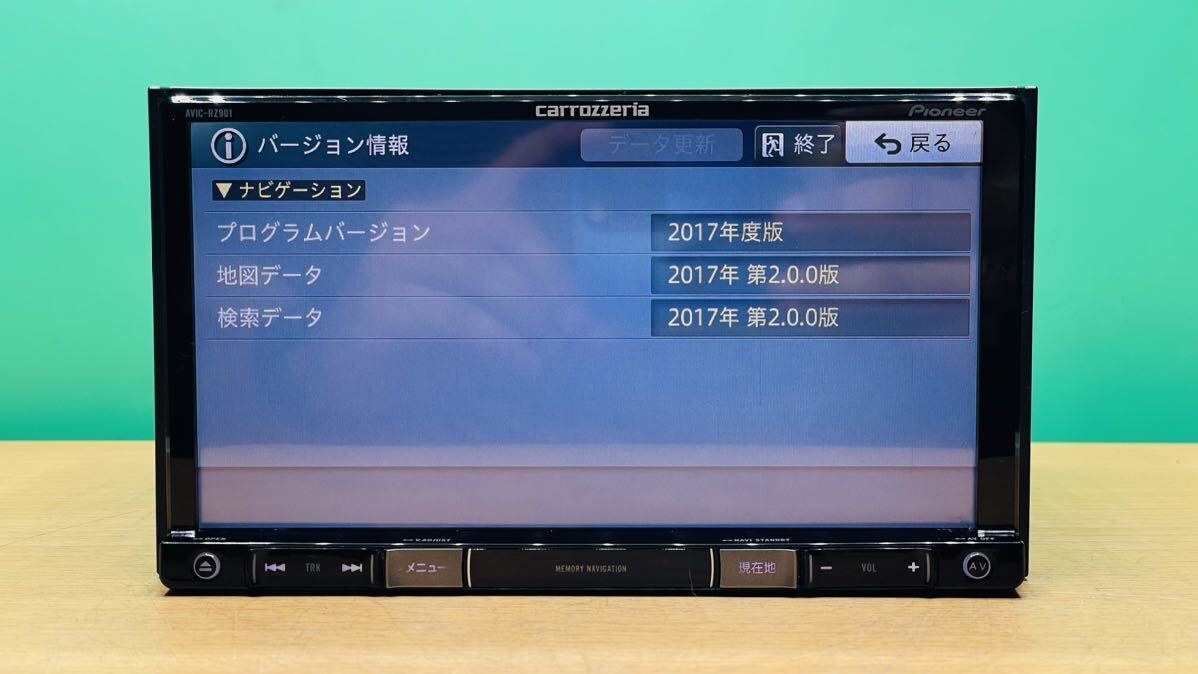 カロッツェリア AVIC-RZ901 楽ナビ 中古(楽天市場】【中古 カロッツェリア AVIC-RZ901 楽ナビ 中古(楽天市場】【中古