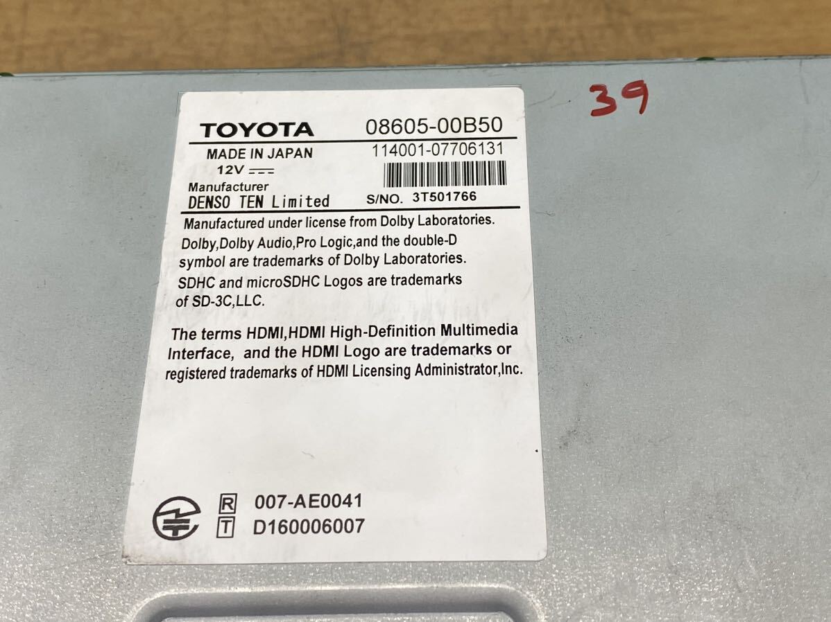 トヨタ 純正 SDナビ NSZT-Y66T 9インチ 地図データ 2016年 トヨタ 純正 SDナビ NSZT-Y66T 9インチ 地図データ 2016年