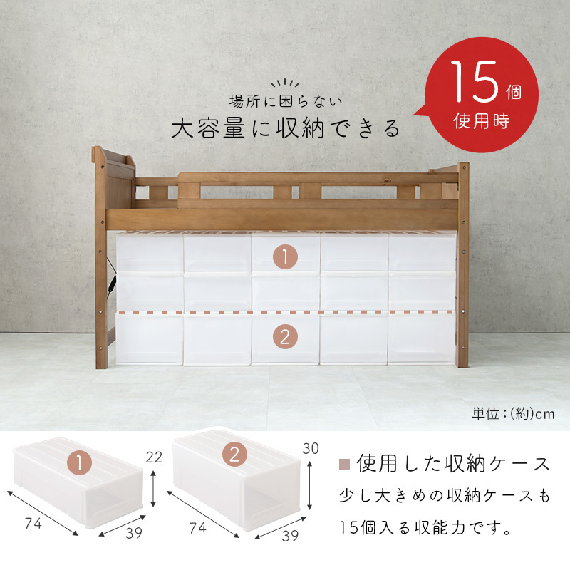 木製ロフトベッド 床面高さ82.5センチ シングル ライトブラウン 木製ロフトベッド 床面高さ82.5センチ シングル ライトブラウン