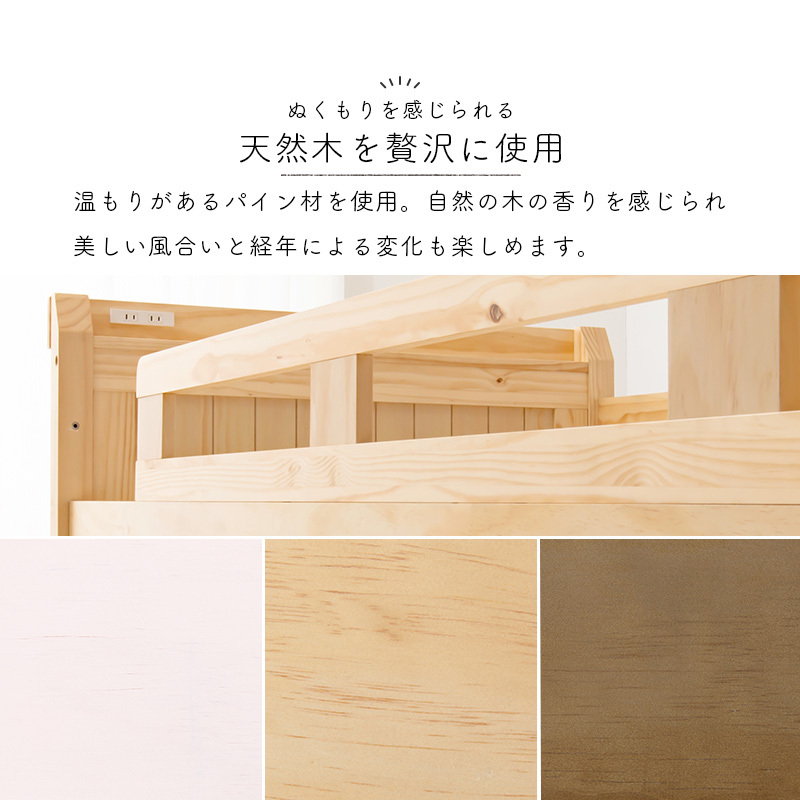 木製ロフトベッド 床面高さ146.5センチ シングル ホワイト 木製ロフトベッド 床面高さ146.5センチ シングル ホワイト