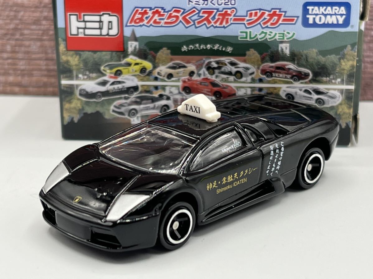即決有☆トミカ くじ20 はたらくスポーツカー コレクション 即決有☆トミカ くじ20 はたらくスポーツカー コレクション