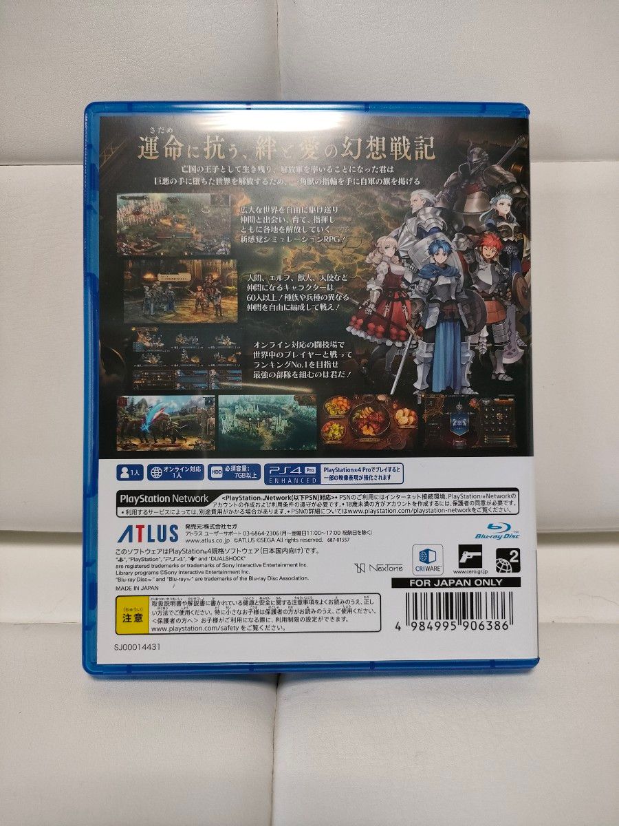 PS4】ユニコーンオーバーロード 特典コード未使用|Yahoo!フリマ PS4】ユニコーンオーバーロード 特典コード未使用|Yahoo!フリマ