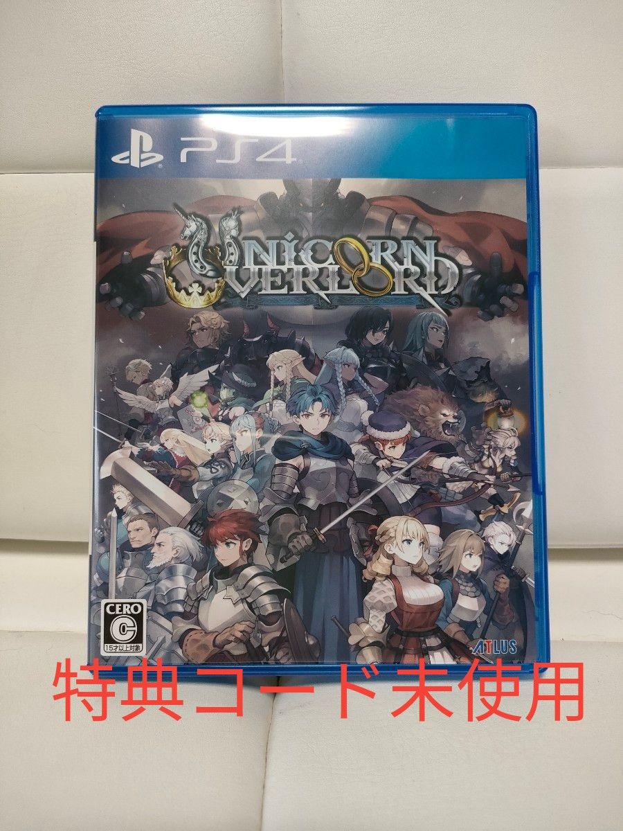 PS4】ユニコーンオーバーロード 特典コード未使用|Yahoo!フリマ PS4】ユニコーンオーバーロード 特典コード未使用|Yahoo!フリマ