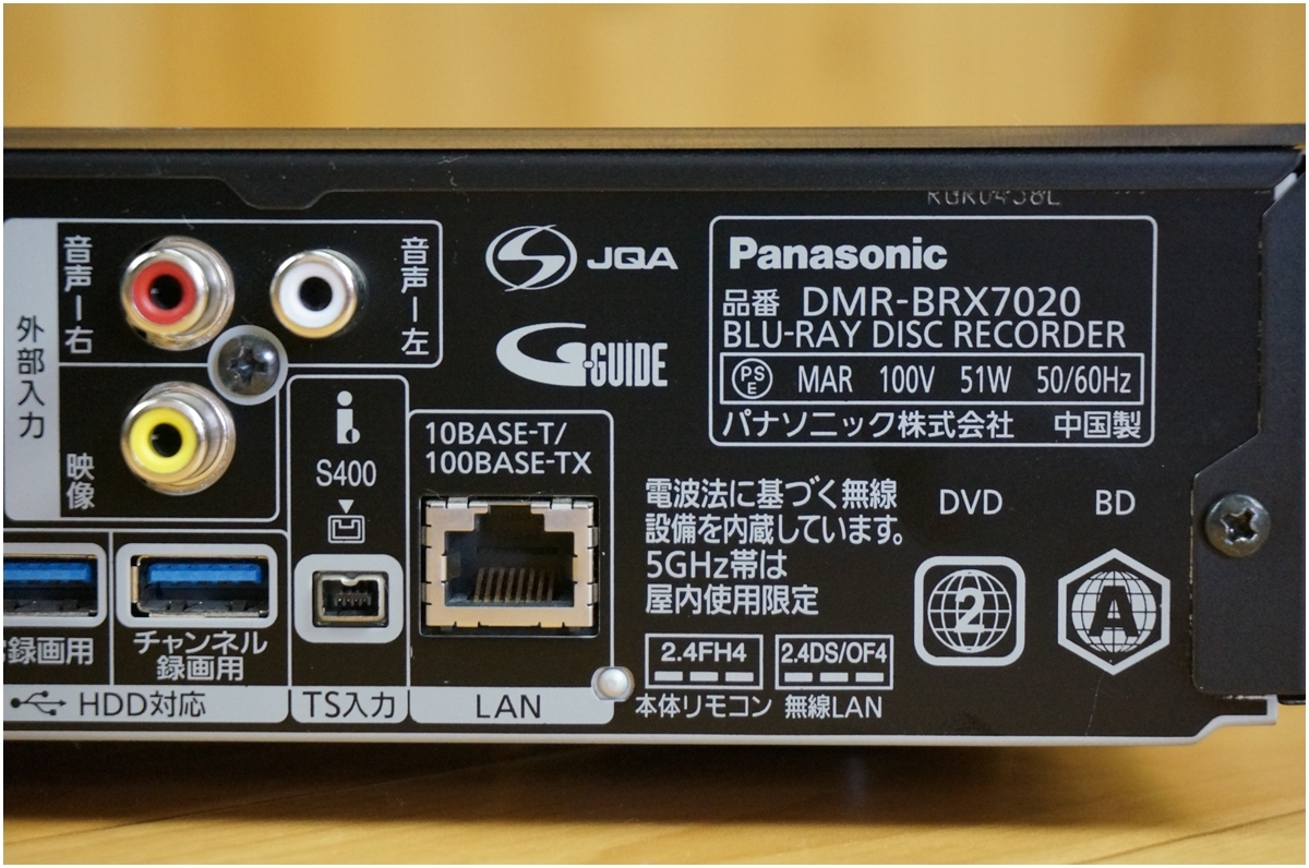 Yahoo!オークション - 【完動極美品】Panasonic パナソニック Yahoo!オークション - 【完動極美品】Panasonic パナソニック