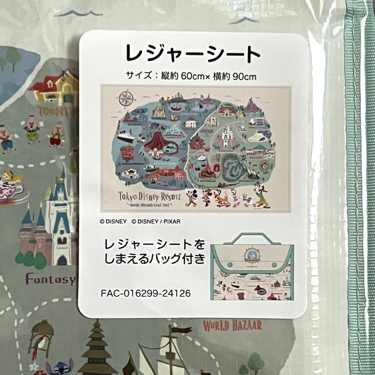 東京ディズニーリゾート レジャーシート 新品・未使用|Yahoo 東京ディズニーリゾート レジャーシート 新品・未使用|Yahoo