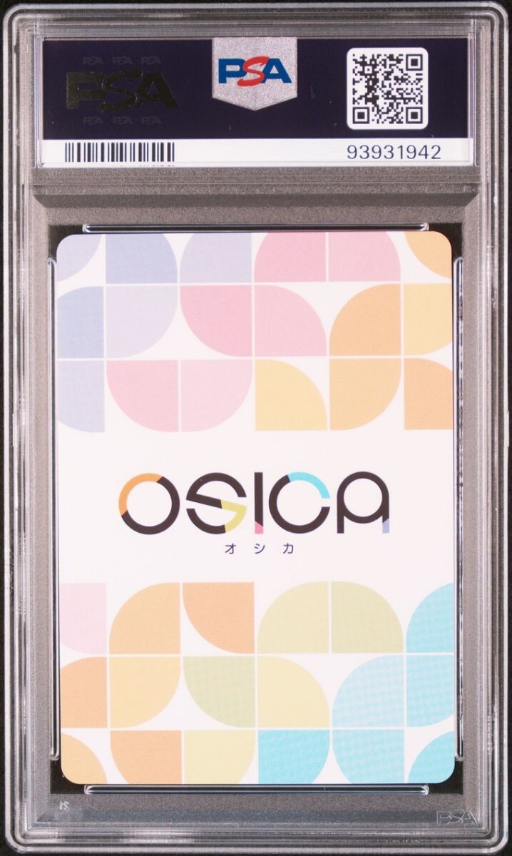osica オシカ ハイスクールD×D hero リアスグレモリー psa10 osica オシカ ハイスクールD×D hero リアスグレモリー psa10