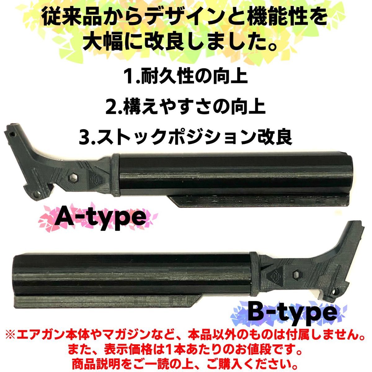 ハイキャパ オフセットストックアダプター ガスガン 東京マルイ ハイキャパ オフセットストックアダプター ガスガン 東京マルイ