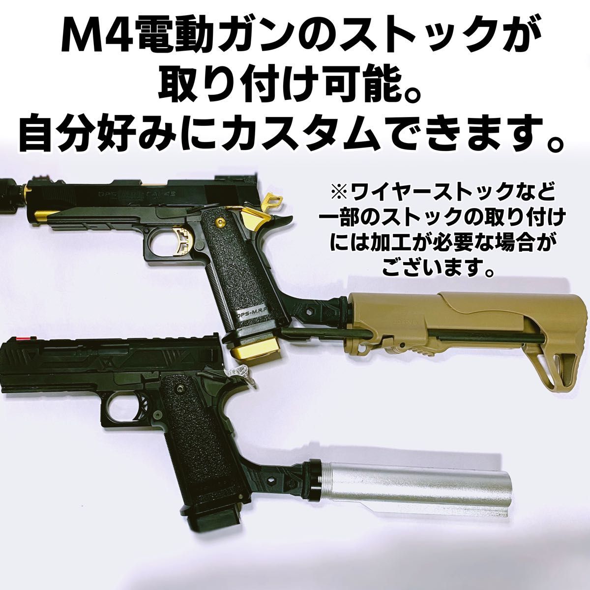 ハイキャパ オフセットストックアダプター ガスガン 東京マルイ ハイキャパ オフセットストックアダプター ガスガン 東京マルイ