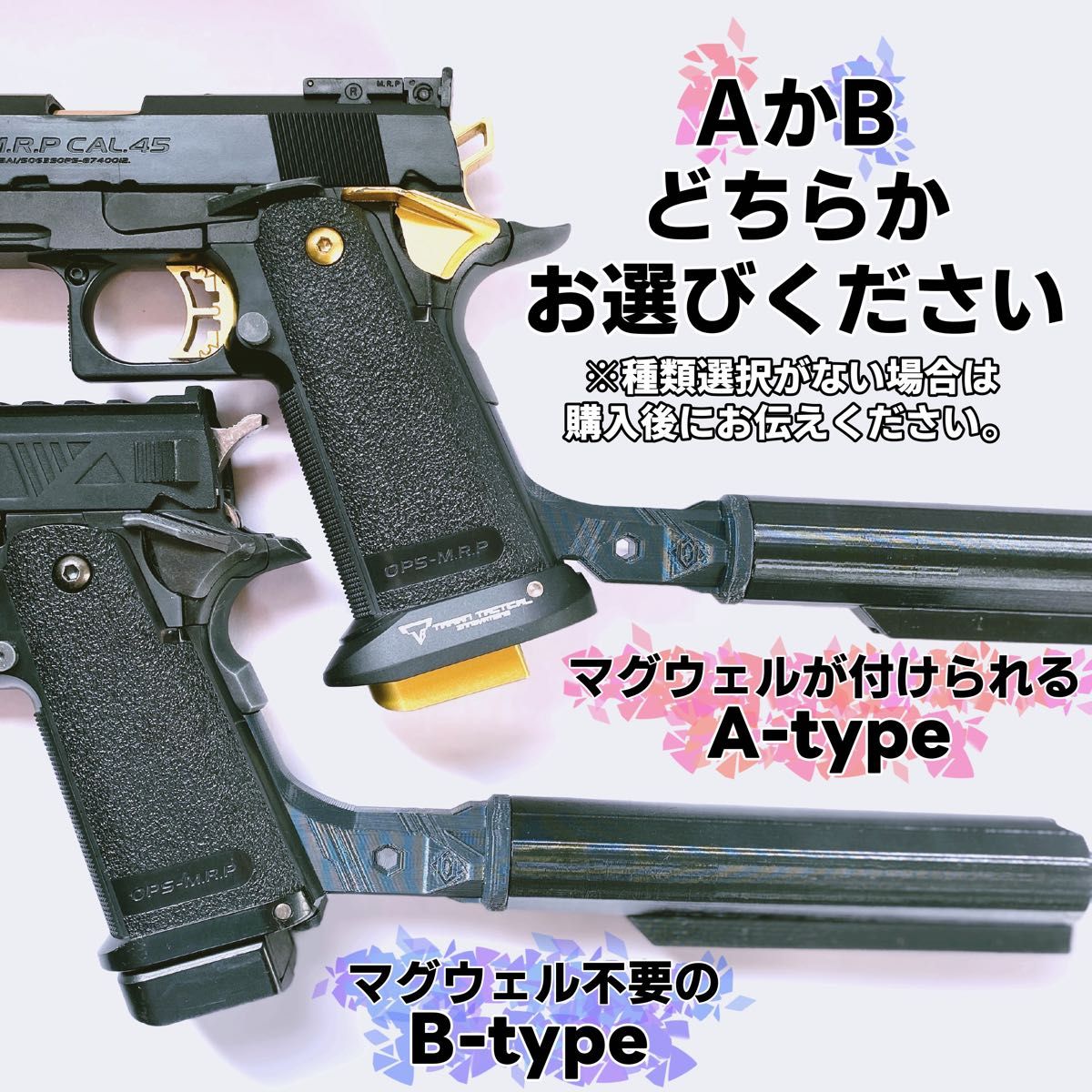 ハイキャパ オフセットストックアダプター ガスガン 東京マルイ ハイキャパ オフセットストックアダプター ガスガン 東京マルイ