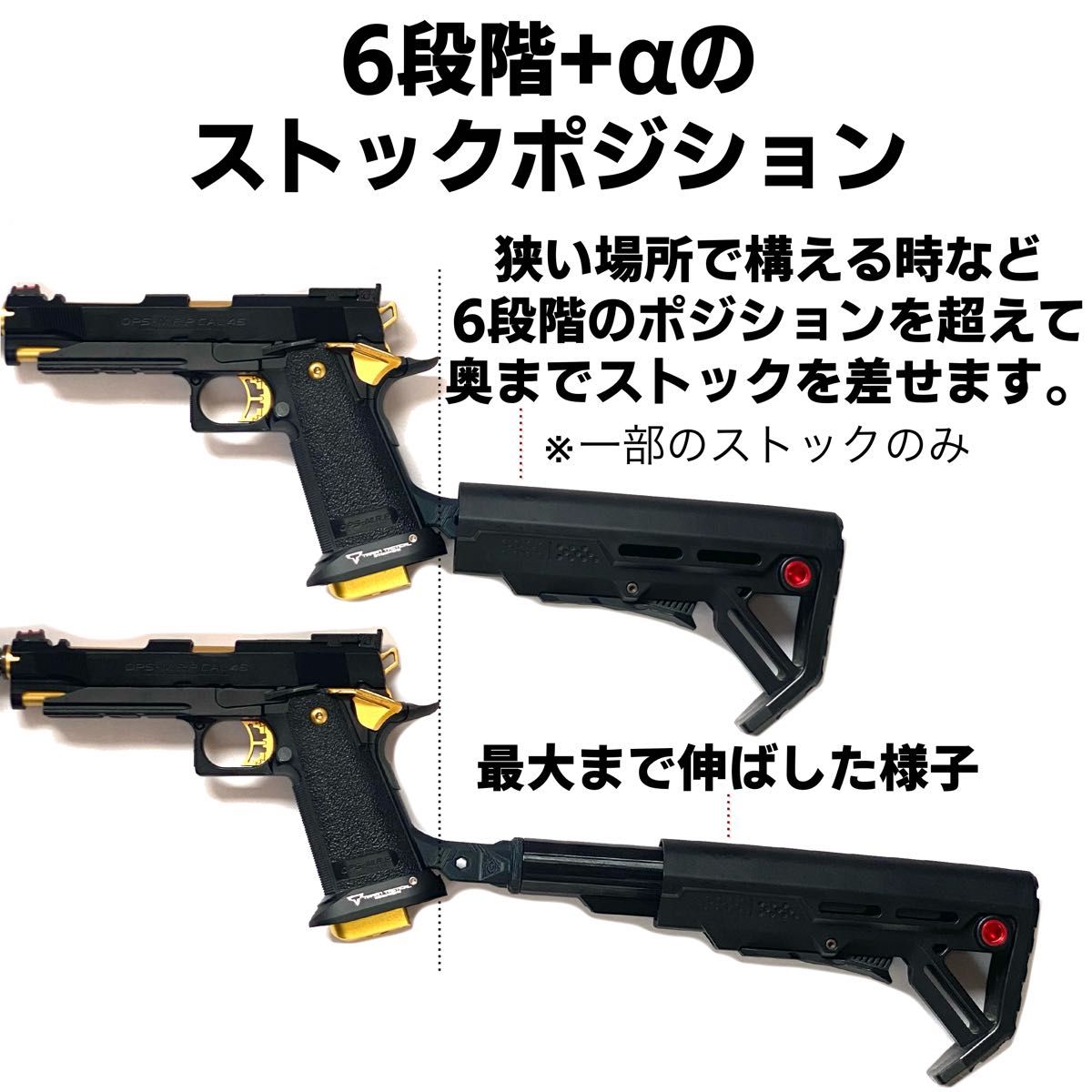 ハイキャパ オフセットストックアダプター ガスガン 東京マルイ ハイキャパ オフセットストックアダプター ガスガン 東京マルイ