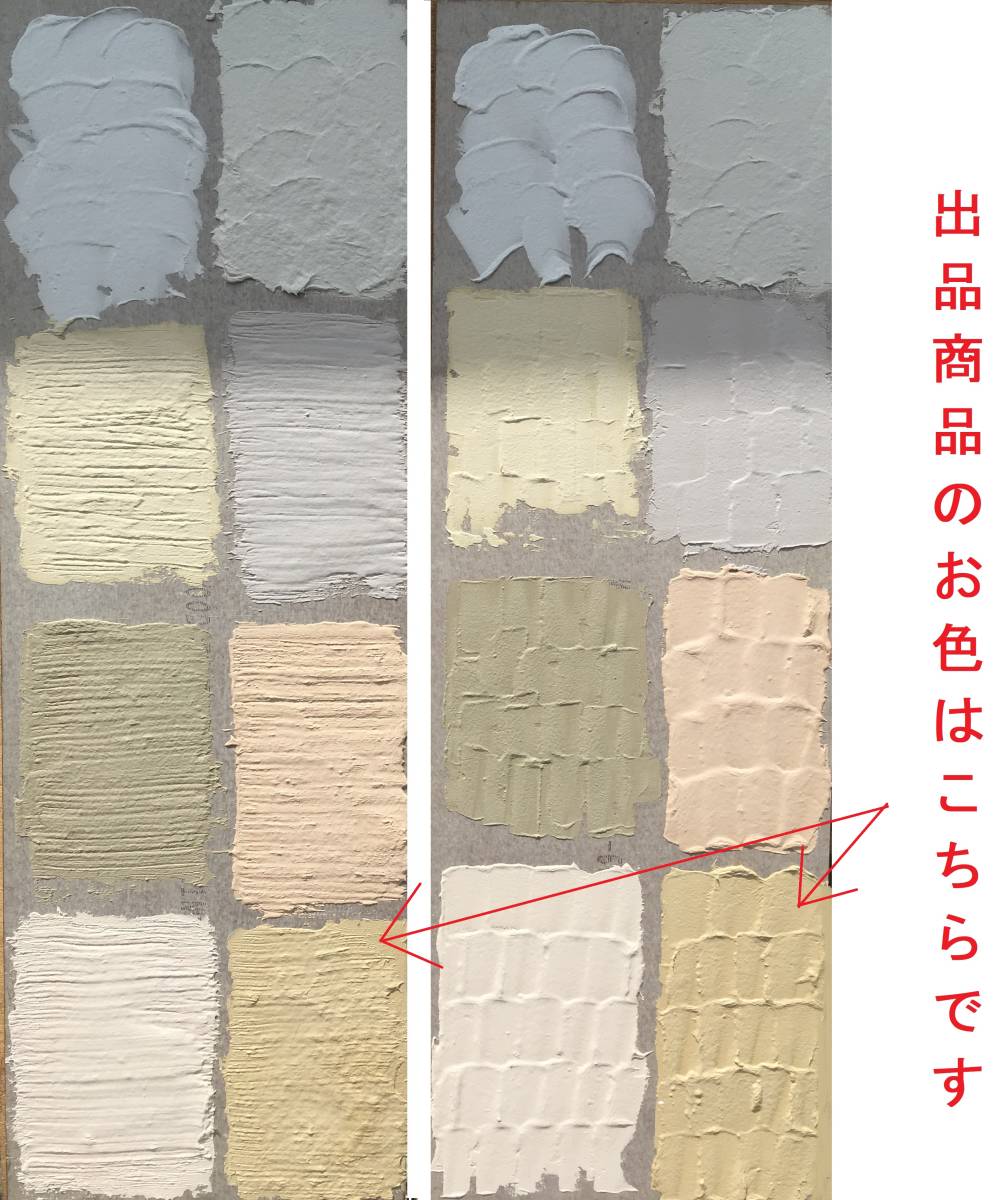 ヤフオク 珪藻土 3kg入り 約3 分 色 ブラウン 簡単 ヤフオク 珪藻土 3kg入り 約3 分 色 ブラウン 簡単