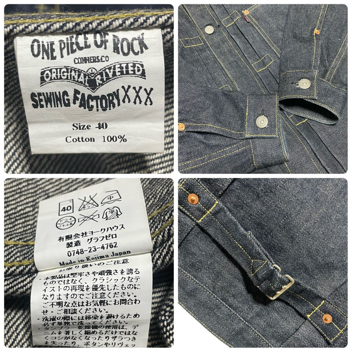 極美品】ワンピースオブロック ファースト 対戦モデル 極美品】ワンピースオブロック ファースト 対戦モデル