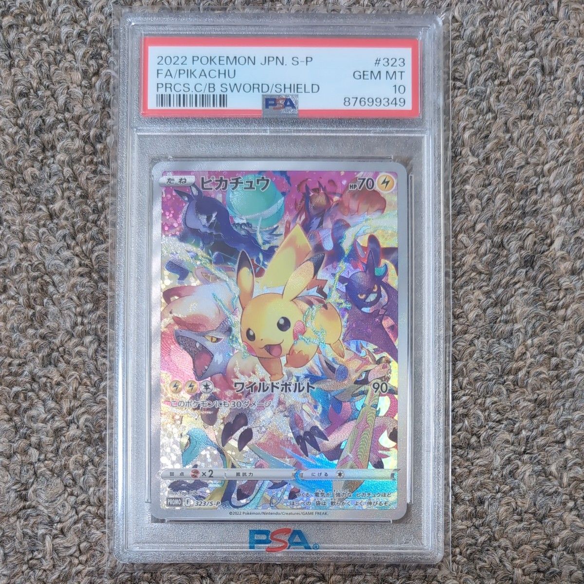 上品】 ポケモンカード プレシャスコレクターボックス 上品】 ポケモンカード プレシャスコレクターボックス
