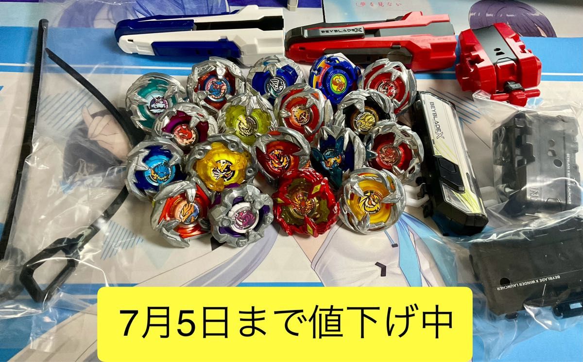 傷有りベイブレードX まとめ売り 引退品 (必ず商品詳細をご確認 傷有りベイブレードX まとめ売り 引退品 (必ず商品詳細をご確認