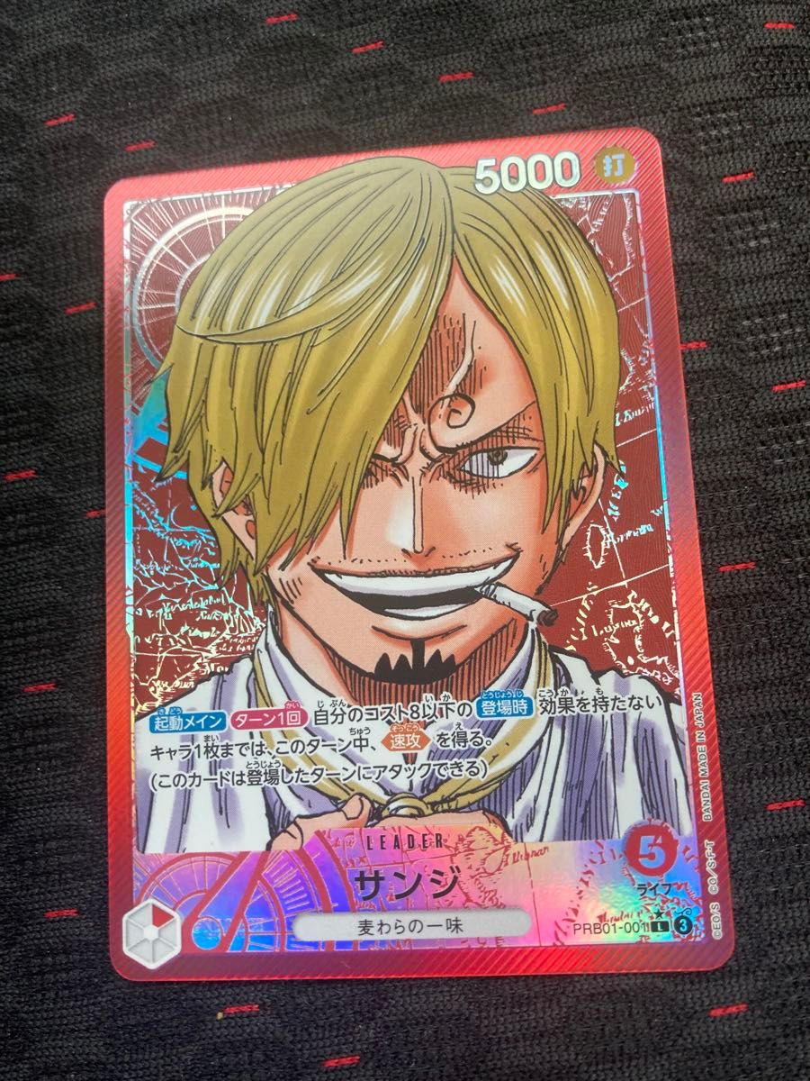 ワンピカード サンジ リーダー パラレル THE BEST リーパラ 赤 ワンピカード サンジ リーダー パラレル THE BEST リーパラ 赤